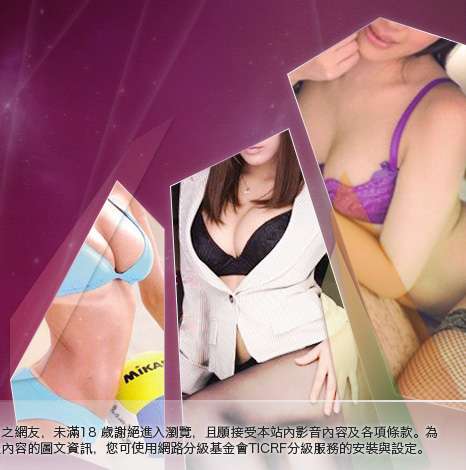 msn視訊美女大胸部美女圖